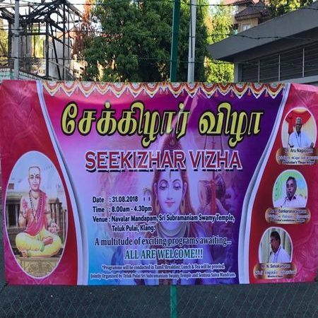 Banner Signage Maker Banner Signage Maker